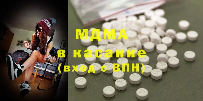 MDMA Molly  Новомичуринск 