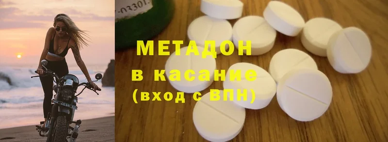 shop клад  Новомичуринск  МЕТАДОН кристалл  mega маркетплейс 